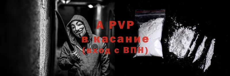 как найти закладки  Чишмы  A PVP Соль 