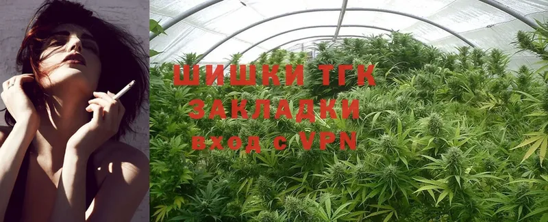 Бошки марихуана OG Kush  как найти   Чишмы 